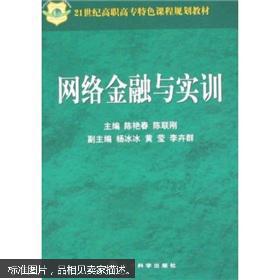 电子商务专业课程特色